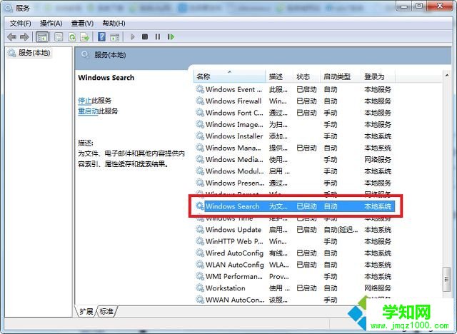 電腦硬盤燈一直閃怎么辦 電腦硬盤燈一直閃怎么辦