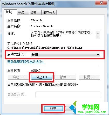 電腦硬盤燈一直閃怎么辦 電腦硬盤燈一直閃怎么辦