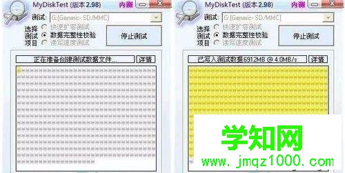 教你檢測SD卡內存卡是否被擴容過的方法 教你檢測SD卡內存卡是否被擴容過的方法