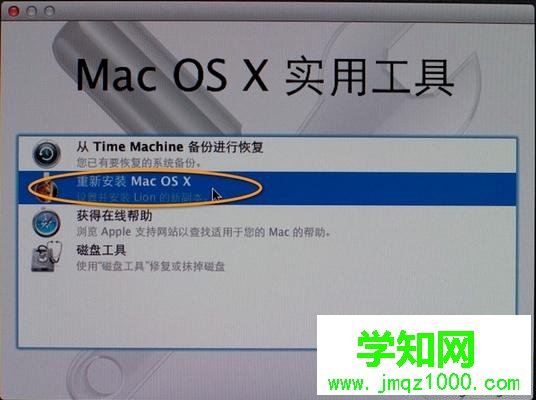 如何重裝mac系統(tǒng)|重裝mac系統(tǒng)教程
