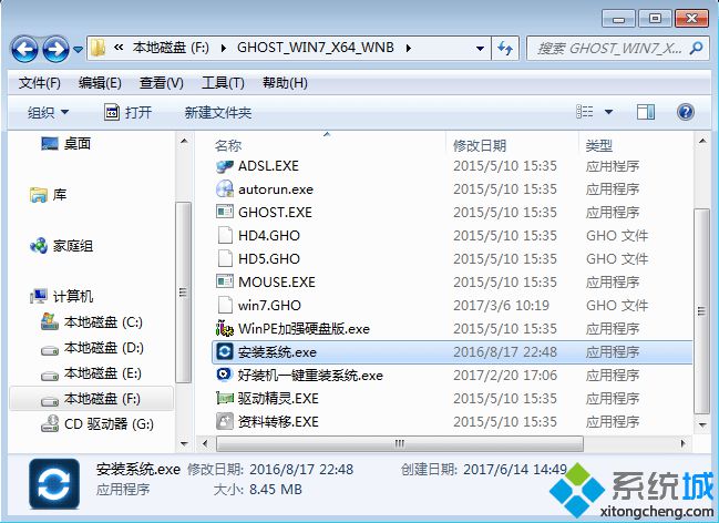 怎么安裝筆記本系統|筆記本系統安裝教程