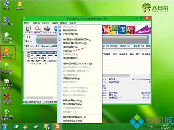 空電腦怎么裝系統|怎么給空白電腦安裝系統