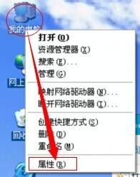 xp系統Office Excel多開切換卡死、假死是怎么回事