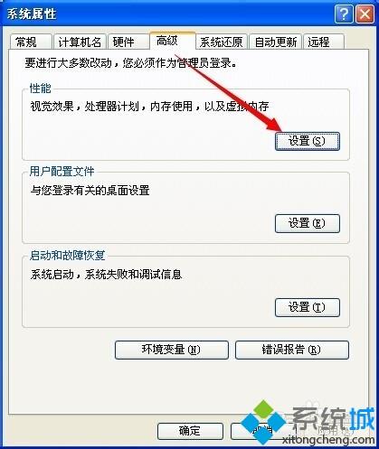 xp系統Office Excel多開切換卡死、假死是怎么回事