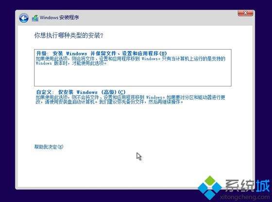重裝系統c盤東西還在嗎|電腦重裝系統c盤文件會被清空嗎
