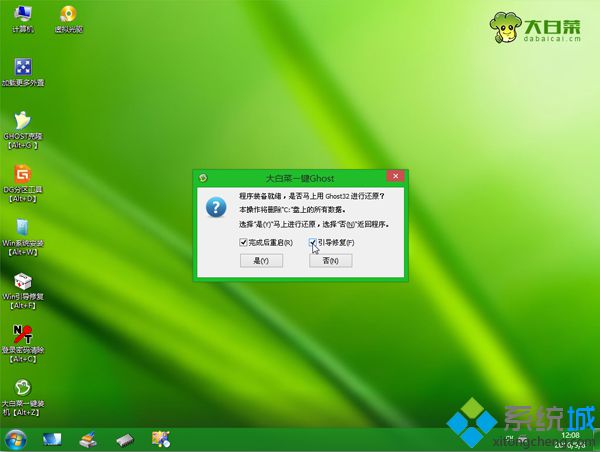 空電腦怎么裝系統|怎么給空白電腦安裝系統