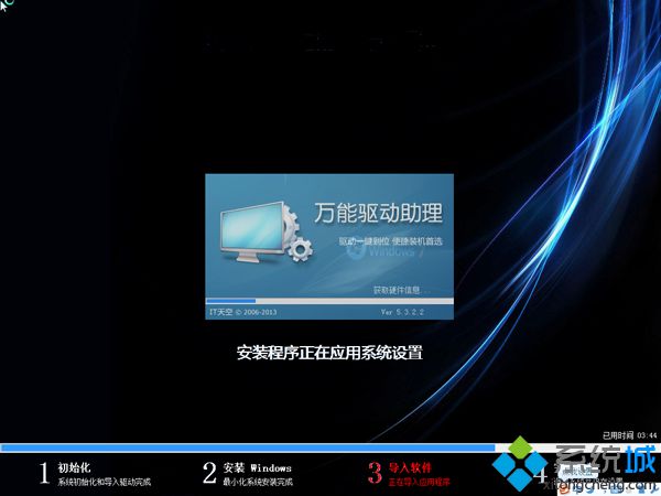 空電腦怎么裝系統|怎么給空白電腦安裝系統