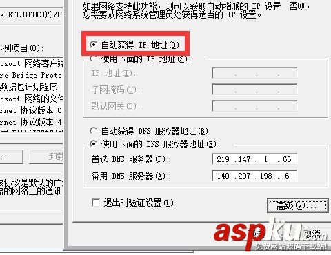路由器配置,家庭網(wǎng)絡(luò),組網(wǎng),家庭組網(wǎng)方案