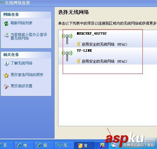 usb無線網(wǎng)卡怎么用 usb無線網(wǎng)卡使用設(shè)置方法教程 usb,無線網(wǎng)卡,usb無線網(wǎng)卡