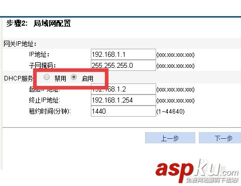 路由器配置,家庭網(wǎng)絡(luò),組網(wǎng),家庭組網(wǎng)方案