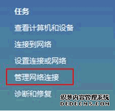 本地連接ip,IP地址