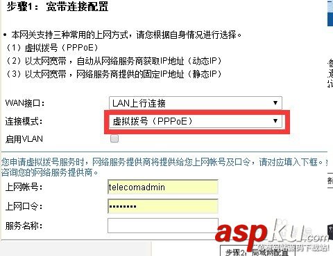路由器配置,家庭網(wǎng)絡(luò),組網(wǎng),家庭組網(wǎng)方案