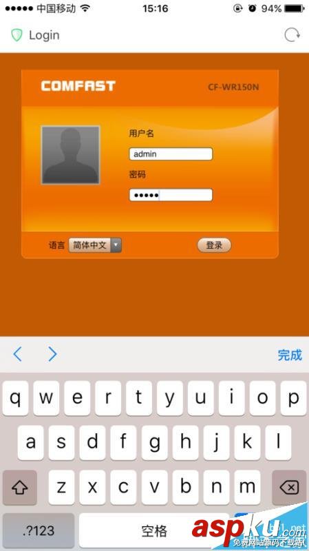 comfast迷你中繼器怎么使用手機設置? comfast,中繼器