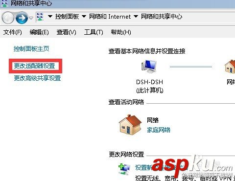路由器配置,家庭網(wǎng)絡(luò),組網(wǎng),家庭組網(wǎng)方案