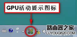 怎么知道現在用的是獨立顯卡還是集成顯卡