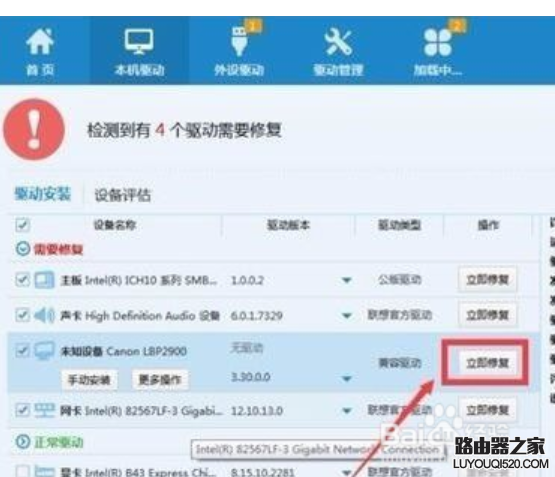 打印機不能連續打印怎么解決 打印機不能連續打印怎么解決