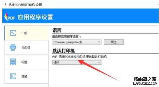 打印機 打印機