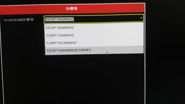 ?？低暰W(wǎng)絡(luò)錄像機(jī)安裝教程與調(diào)試