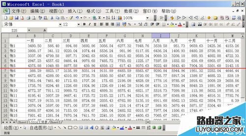 excel表格怎么利用公式實現數據檢索？