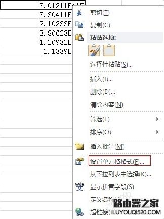 excel身份證號(hào)碼格式怎么設(shè)置