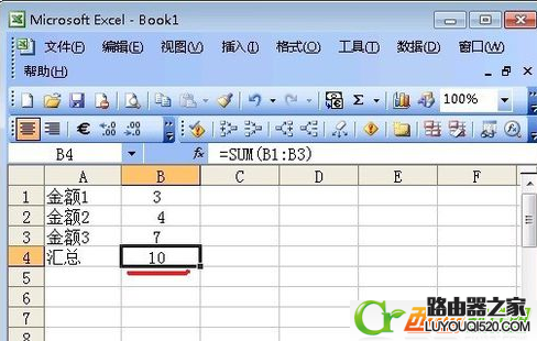 excel公式計算會出現(xiàn)錯誤嗎 excel公式計算錯誤怎么辦
