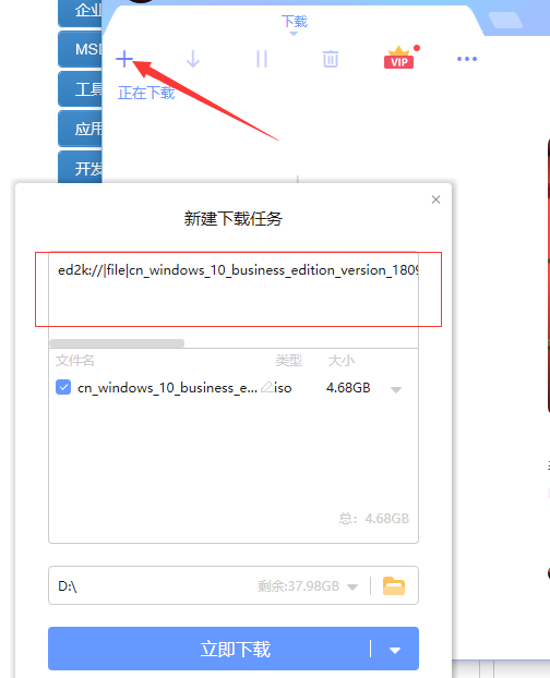 如何才能下載到純凈的windows各個(gè)版本官方原版鏡像？