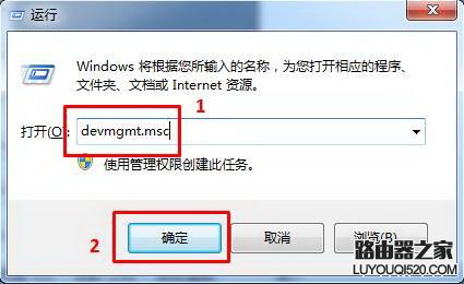 如何判斷雙顯卡機型的兩個顯卡的驅動都已經安裝成功