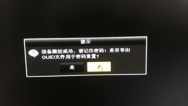 ?？低暰W(wǎng)絡(luò)錄像機(jī)安裝教程與調(diào)試