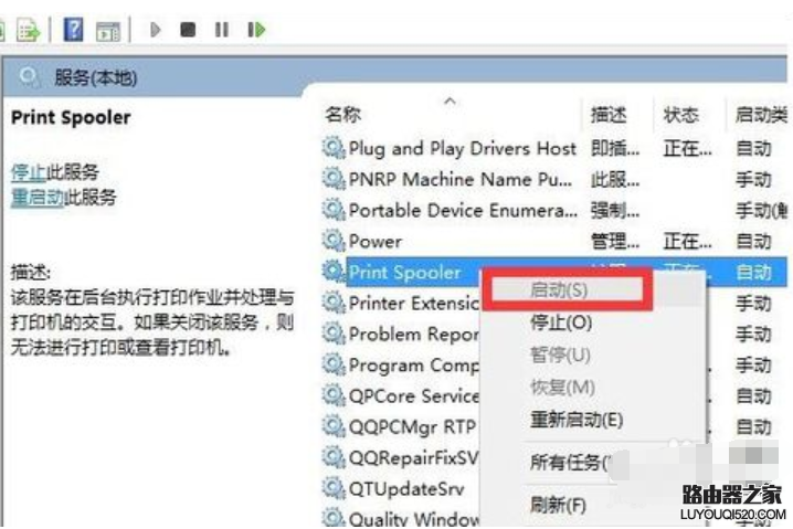 不能連續打印 不能連續打印