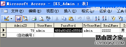 7、忘記后臺密碼怎么辦？