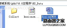 科汛KesionCMS網站系統忘記后臺密碼怎么辦？ 三聯