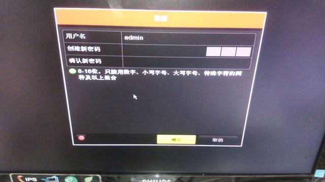?？低暰W(wǎng)絡(luò)錄像機(jī)安裝教程與調(diào)試