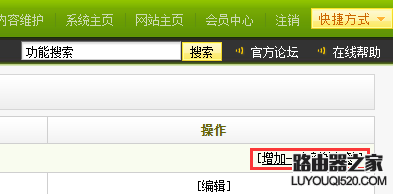 dedecms通過(guò)自定義標(biāo)簽實(shí)現(xiàn)隨機(jī)調(diào)用一篇文章