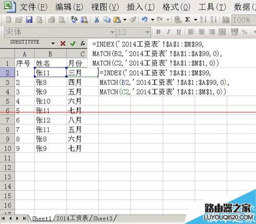 excel表格怎么利用公式實現數據檢索？