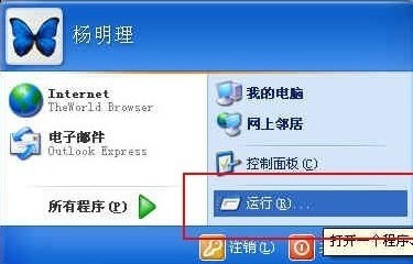 局域網(wǎng)打印機(jī)共享怎么設(shè)置？如何設(shè)置打印機(jī)共享？