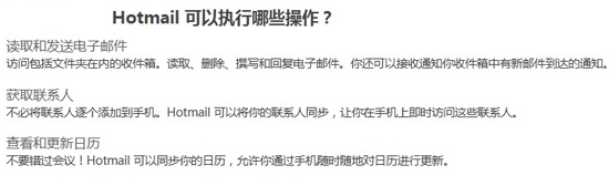 msn郵箱打不開怎么辦 武林網(wǎng)