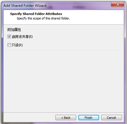 vmware虛擬機(jī)與主機(jī)共享方法