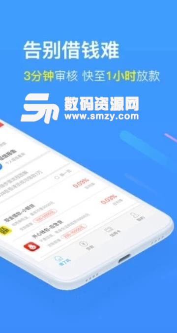 支付寶居秒貸申請(qǐng)條件有哪些