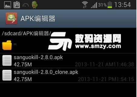用apk編輯器具體改apk包名詳細(xì)教程