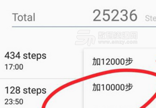 支付寶修改運(yùn)動(dòng)步數(shù)的方法