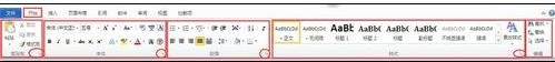 word2010中介紹選項(xiàng)卡的功能