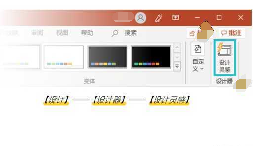 ppt如何自動排版？