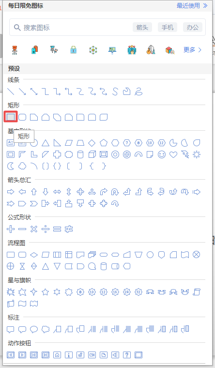 PPT當(dāng)中怎么設(shè)置半透明背景？方法超級(jí)簡(jiǎn)單！