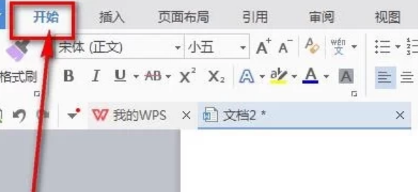 Word文檔頁(yè)腳怎么添加橫線(xiàn)？看完這個(gè)秒會(huì)