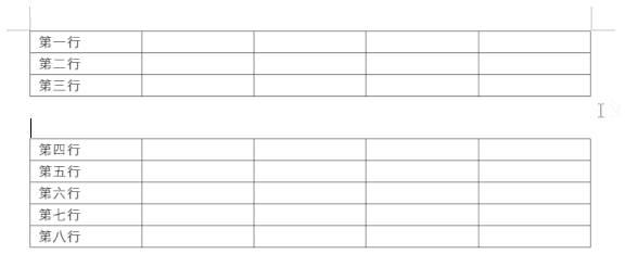 10個(gè)Word常用技能,簡(jiǎn)單實(shí)用,辦公必備