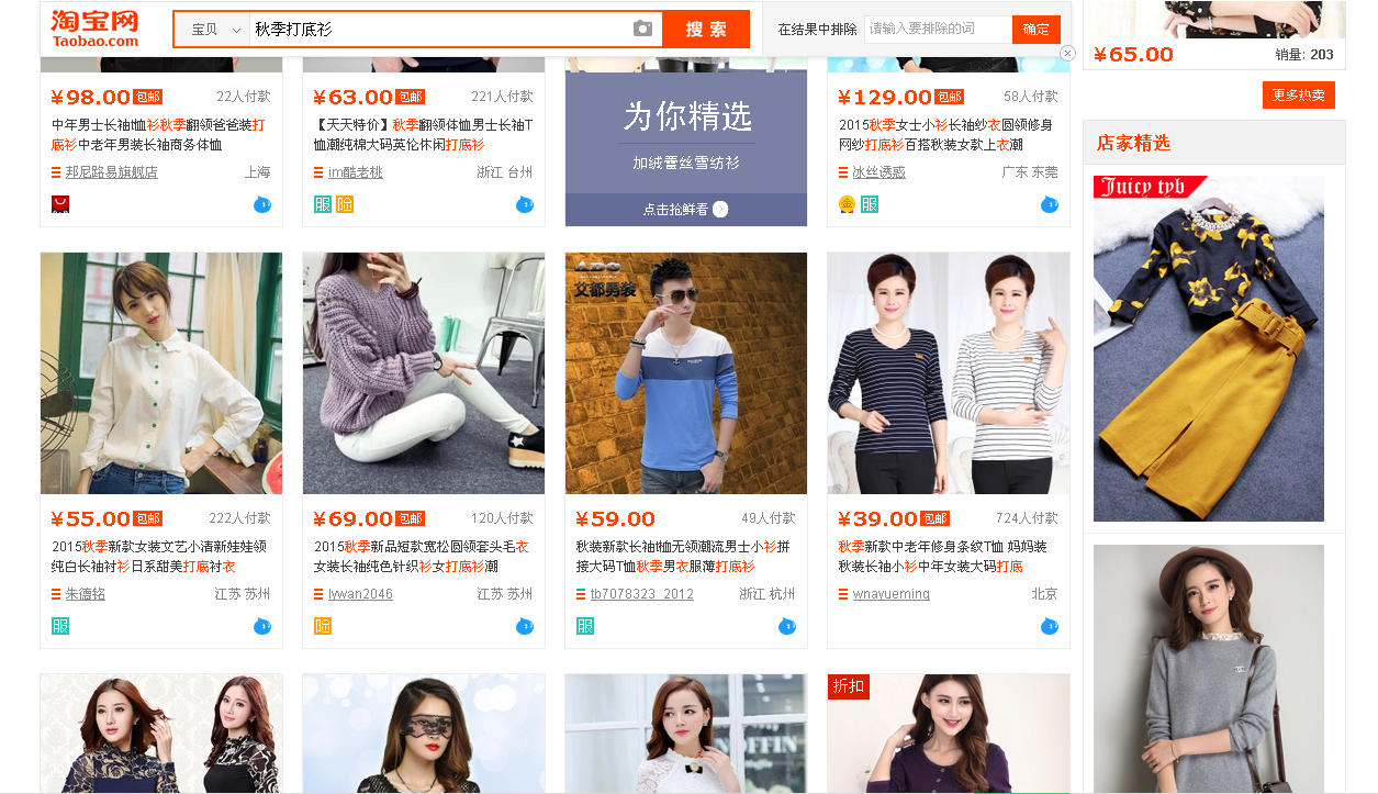 聚來寶怎么返利？聚來寶淘寶返利流程圖解