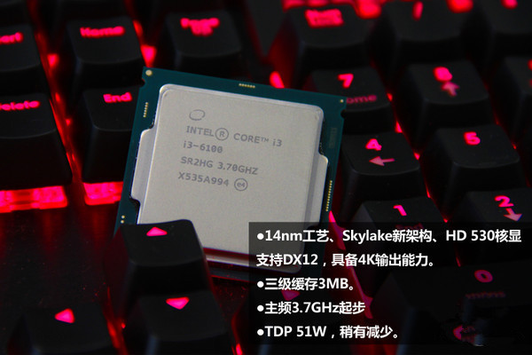 核顯雖加強(qiáng)但還不滿足 Intel六代i3-6100詳細(xì)評測