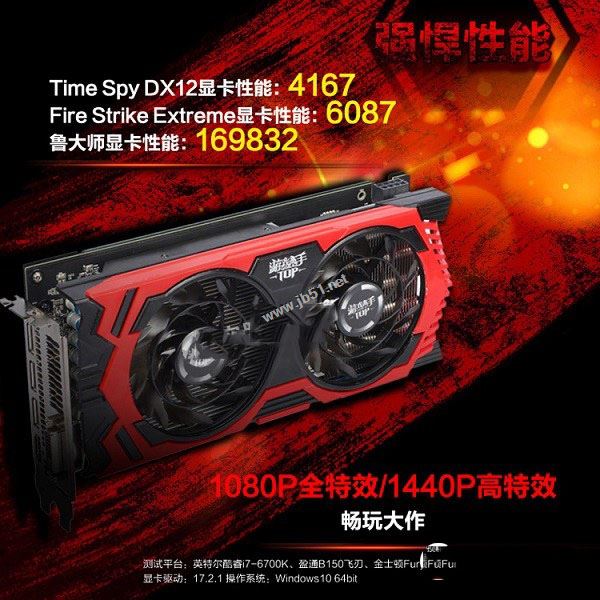 R7 1800X配什么顯卡好?AMD Ryzen7 1800X搭配顯卡選擇推薦攻略