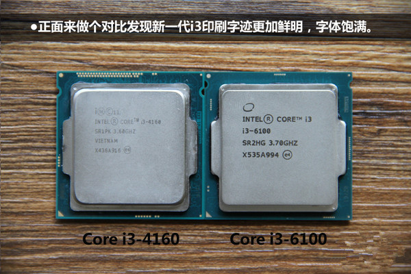 核顯雖加強(qiáng)但還不滿足 Intel六代i3-6100詳細(xì)評測