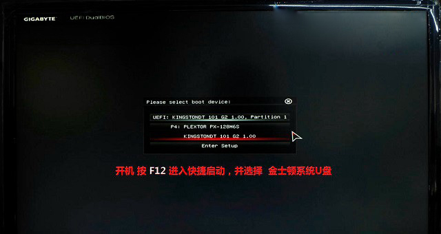 Z170主板怎么安裝win7？Z170主板完美安裝Win7教程